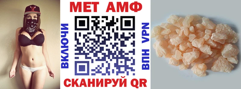 площадка состав  Пущино  Amphetamine Розовый 