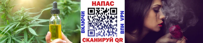 Canna-Cookies конопля  гидра вход  Пущино 