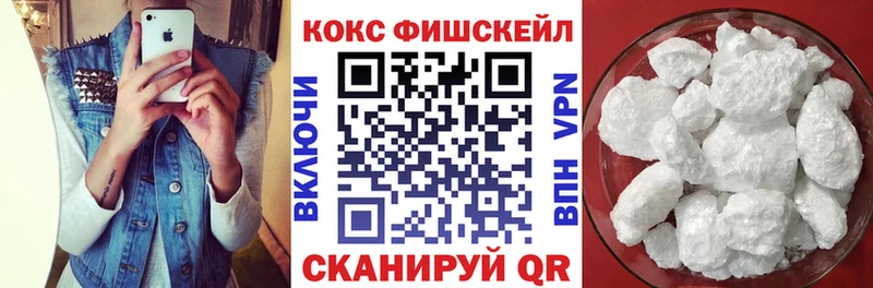 магазин продажи наркотиков  Пущино  Cocaine Колумбийский 