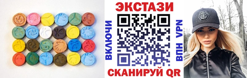 Ecstasy 99% Пущино