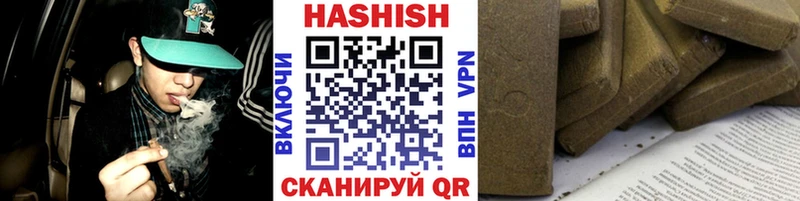 МЕГА ТОР  Пущино  ГАШИШ Изолятор 