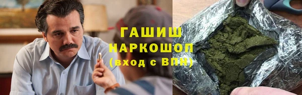 гашиш Алексин