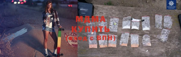 герыч Арсеньев