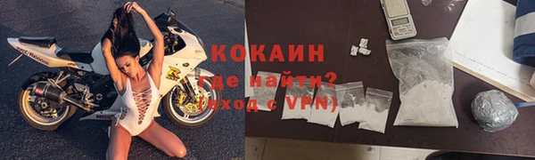 гашик Армянск