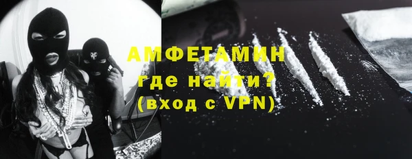первитин Алексеевка