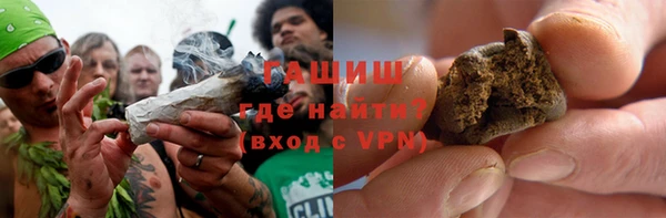 гидропоника Аркадак