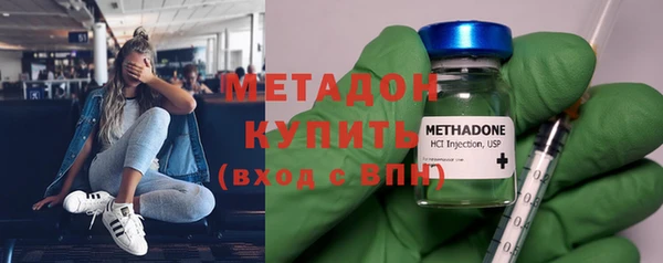 гидропоника Аркадак