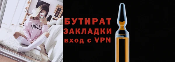 гашик Армянск