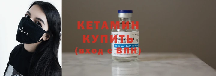 гашик Армянск