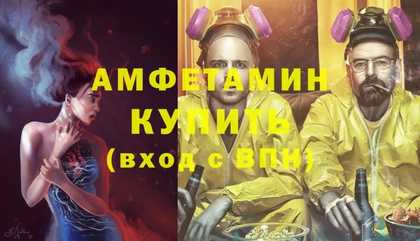 гашик Армянск