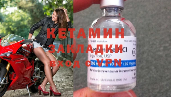 гашик Армянск