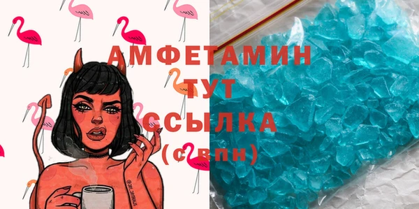 гидропоника Аркадак