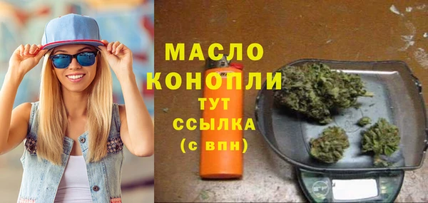 2c-b Осинники