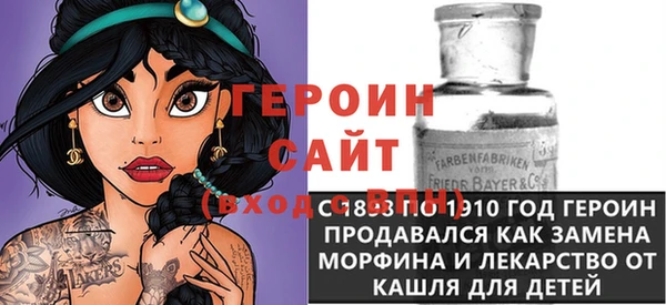 гидропоника Аркадак