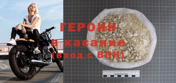 гашик Армянск