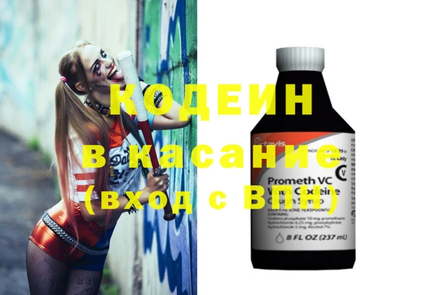 гашик Армянск