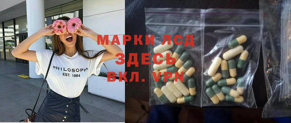 герыч Арсеньев