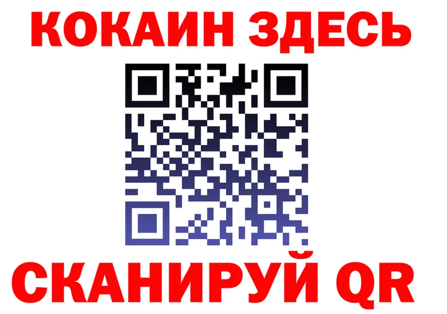 ЭКСТАЗИ Cube ТОР площадка гидра Пущино