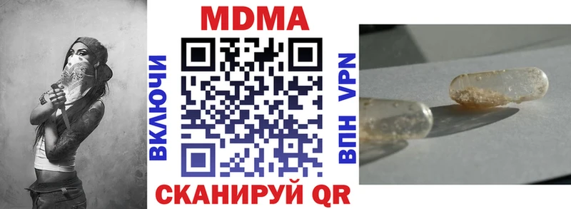 мега рабочий сайт  Пущино  МДМА crystal 