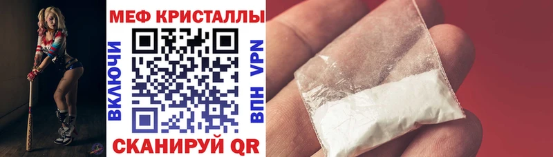купить Пущино Мефедрон кристаллы