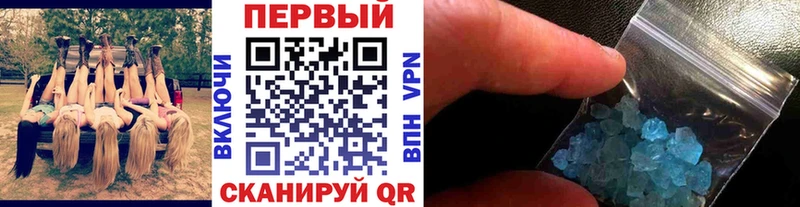 МЕТАМФЕТАМИН витя ОМГ ОМГ ONION Пущино