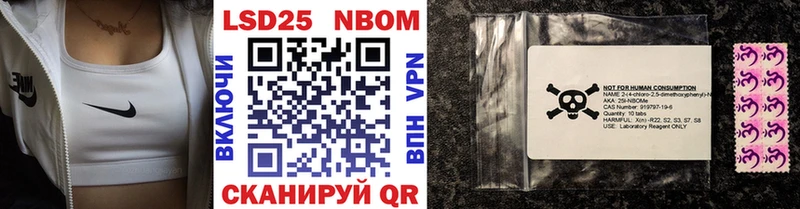 Марки 25I-NBOMe 1500мкг  ОМГ ОМГ сайт  Пущино  что такое наркотик 