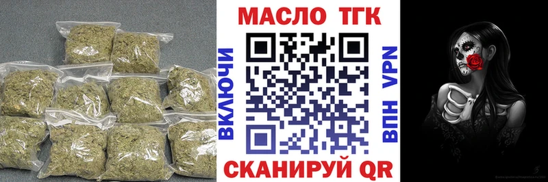 магазин  наркотиков  блэк спрут ССЫЛКА  ТГК жижа  Пущино 